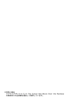 Page 4 of Shissou, Kankin, Midara ni Ochiru