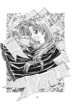 Page 15 of Isou Doubaku Sakuhinshuu WORKS