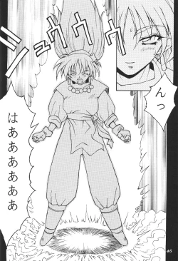 Page 47 of Isou Doubaku Sakuhinshuu WORKS