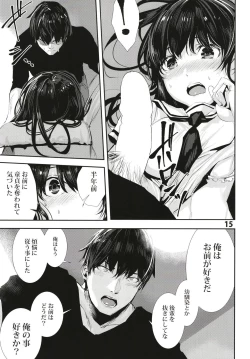 Page 15 of Osananajimi Ecchi
