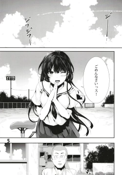 Page 5 of Osananajimi Ecchi