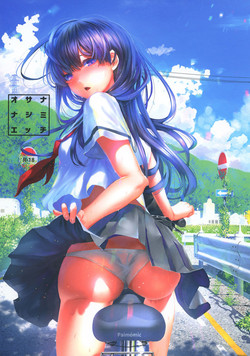 Download Osananajimi Ecchi