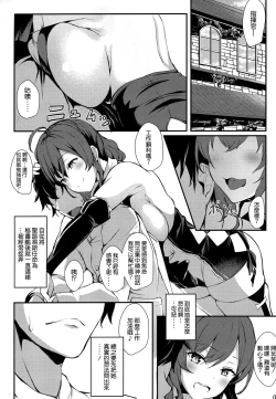 Page 4 of St. Louis-san no Milk ga Nomitai!!