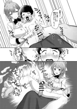 Page 13 of Onetopia EXCITE