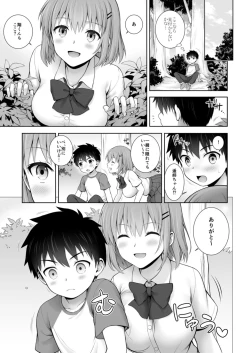 Page 27 of Onetopia EXCITE