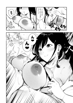 Page 50 of Onetopia EXCITE