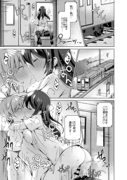 Page 85 of Onetopia EXCITE