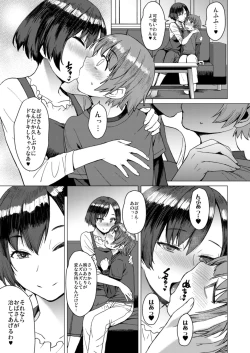 Page 61 of Onetopia SWEET