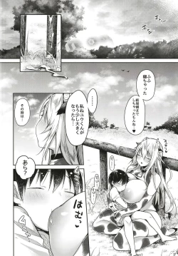 Page 24 of Makiba no Bonyuu Nikki 4