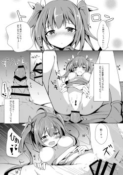 Page 71 of Kokoro Tsunagi