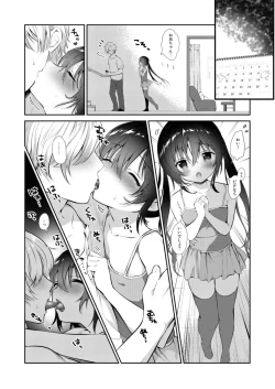 Page 8 of Kokoro Tsunagi