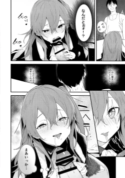 Page 6 of Youen ump45-nee