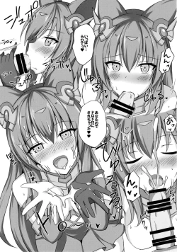 Page 9 of Paipai Fantasy