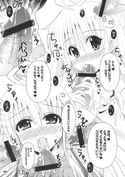 Page 9 of ToLove-ru Shooting