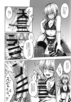 Page 4 of Ojou-sama to Maid to Seikatsu