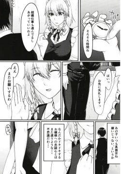 Page 3 of Sakuya-san no Onanie Miichatta