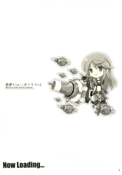 Page 4 of Mari-chan to Ouchi Date