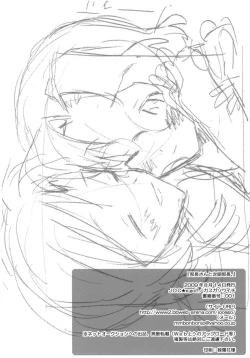 Page 41 of Buchou-san to Jiki Buchou.