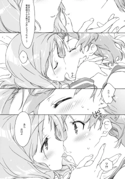 Page 6 of Buchou-san to Jiki Buchou.