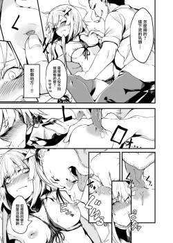 Page 7 of Dummy de Saborou.