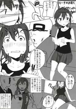 Page 13 of Tada Riina no Nuck'n Roll