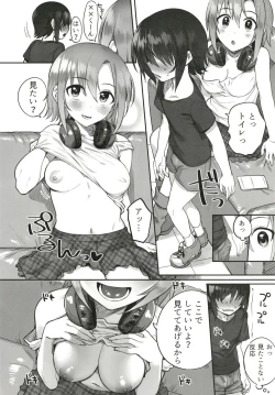 Page 20 of Tada Riina no Nuck'n Roll