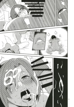 Page 34 of Tada Riina no Nuck'n Roll