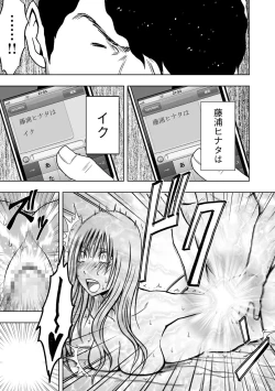 Page 18 of Idol Kyousei SousaHinata Hen Saishuuwa Naze Kuppuku Shinai no ka?