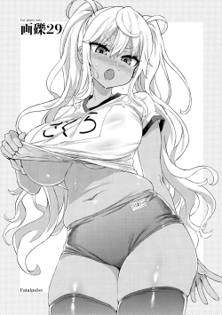 Page 2 of Gareki 29 + Gareki : Sai