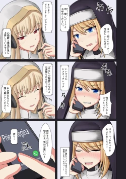 Page 10 of Kinyoku no Shuudouin Dai Isshuu