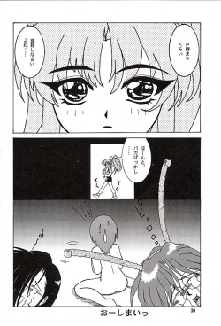 Page 29 of Potato Masher 10