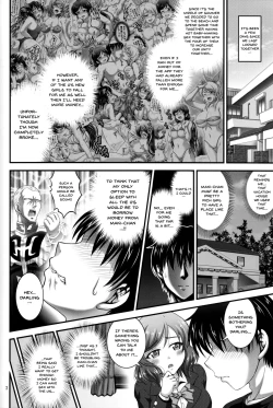 Page 3 of Ore Yome Saimin 4 | My Wife Hypnosis 4