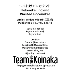 Page 27 of Hebereke Encount | Wasted Encounter