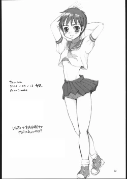 Page 21 of FLOWER FLOWER.