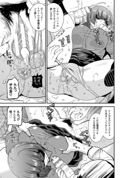 Page 182 of Harami Otsu Ikusa Otome