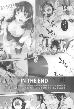 Page 45 of HEAVEN'S DRIVE 3