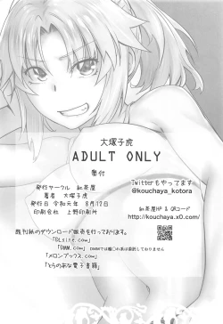 Page 47 of HEAVEN'S DRIVE 3