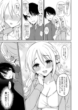 Page 7 of Izon Taishitsu na Yandere Kanojo wa Ore no Iinari