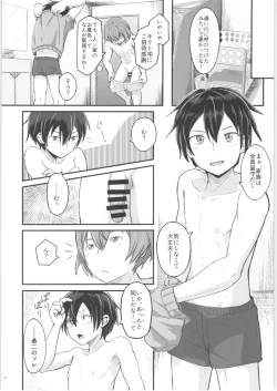 Page 27 of Kiriko Route ni Bunki shimashita. 3