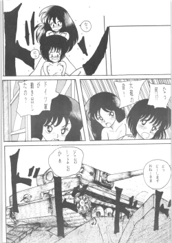 Page 40 of Sieg Heil