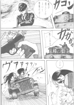 Page 42 of Sieg Heil