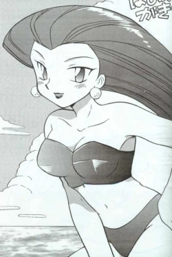 Page 21 of Nan Da Kan Da To Ii Kanji