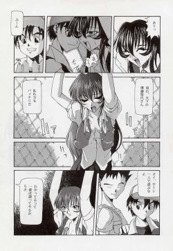 Page 31 of Tabeta Kigasuru 34