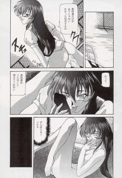 Page 34 of Tabeta Kigasuru 34