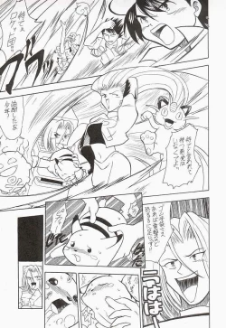 Page 48 of Tabeta Kigasuru 34