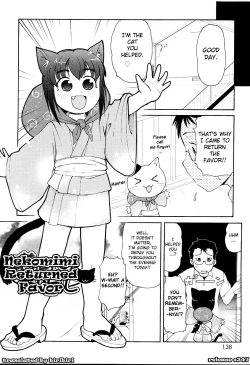 Page 138 of MiniMimi