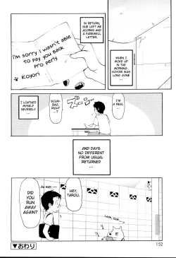 Page 152 of MiniMimi