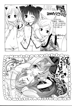 Page 180 of MiniMimi