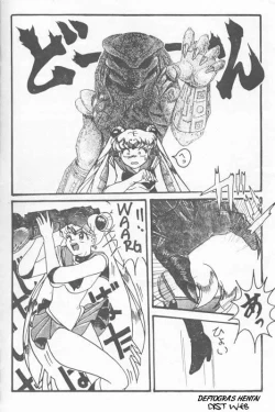 Page 91 of Sailor X 3