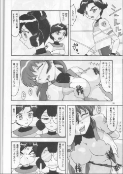 Page 35 of Potato Masher 12